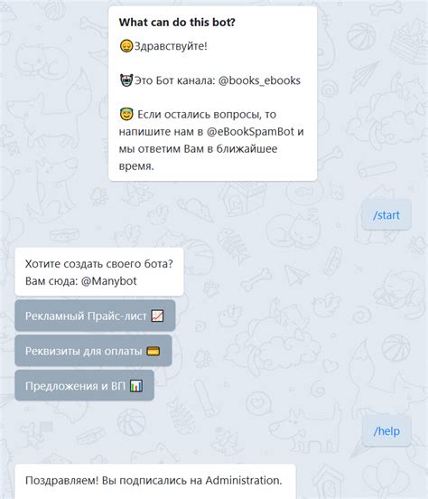 телеграм боты для скачивания книг|ТОП 10 ботов Telegram для скачивания книг